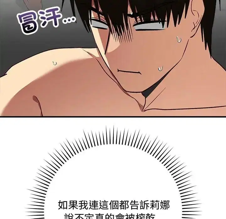 第71話