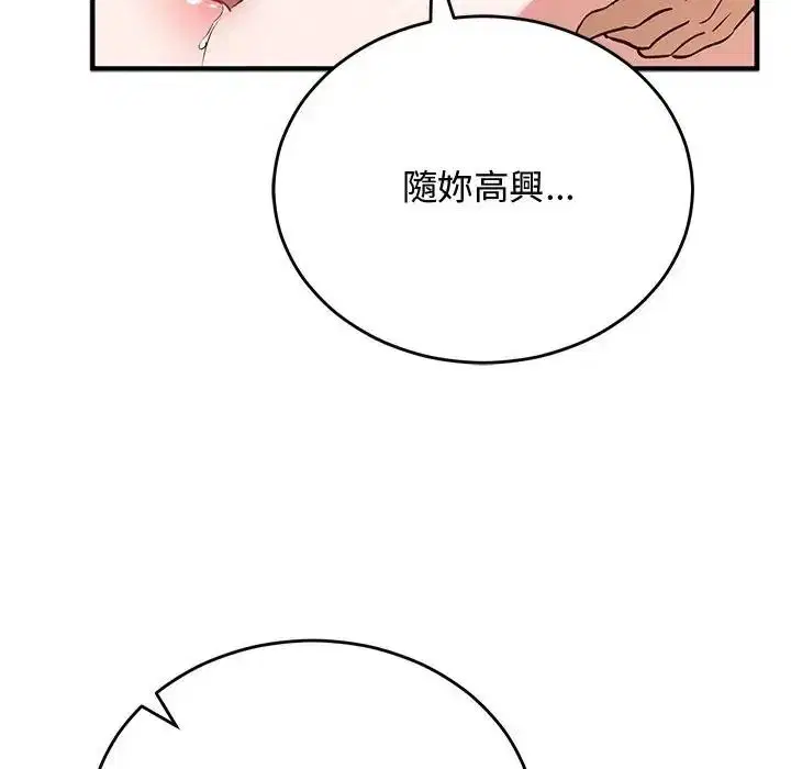 第71話