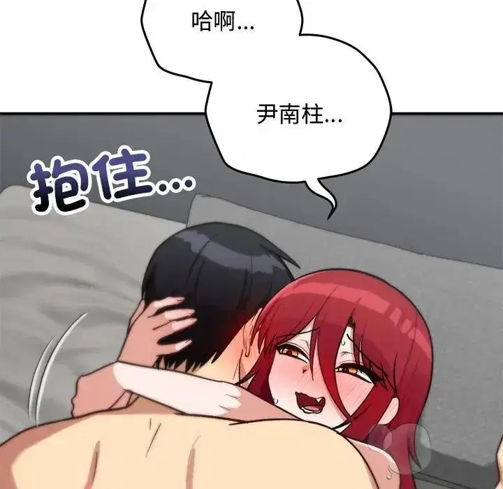 第71話