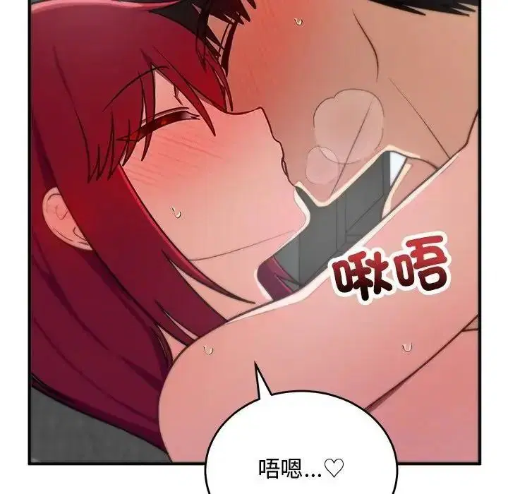第71話