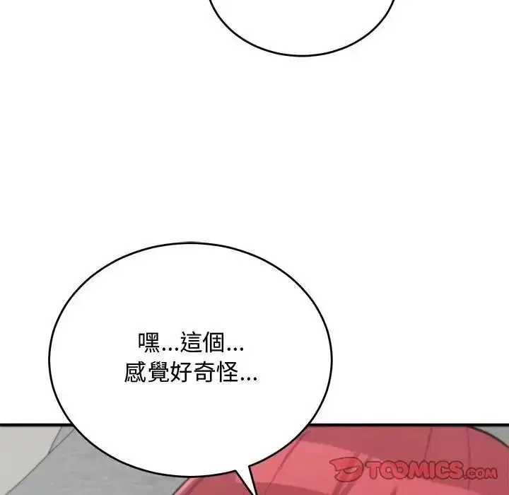 第71話