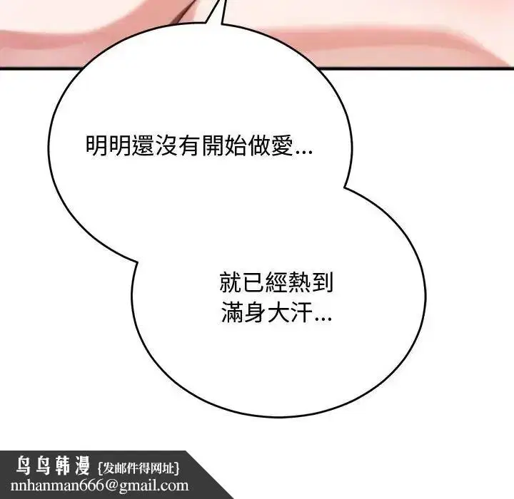 第71話
