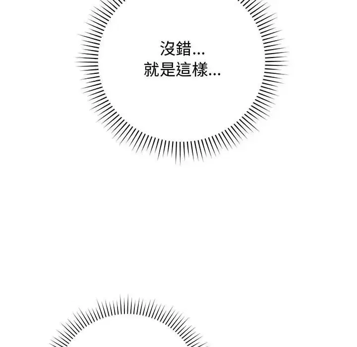 第72話