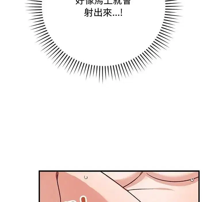 第72話