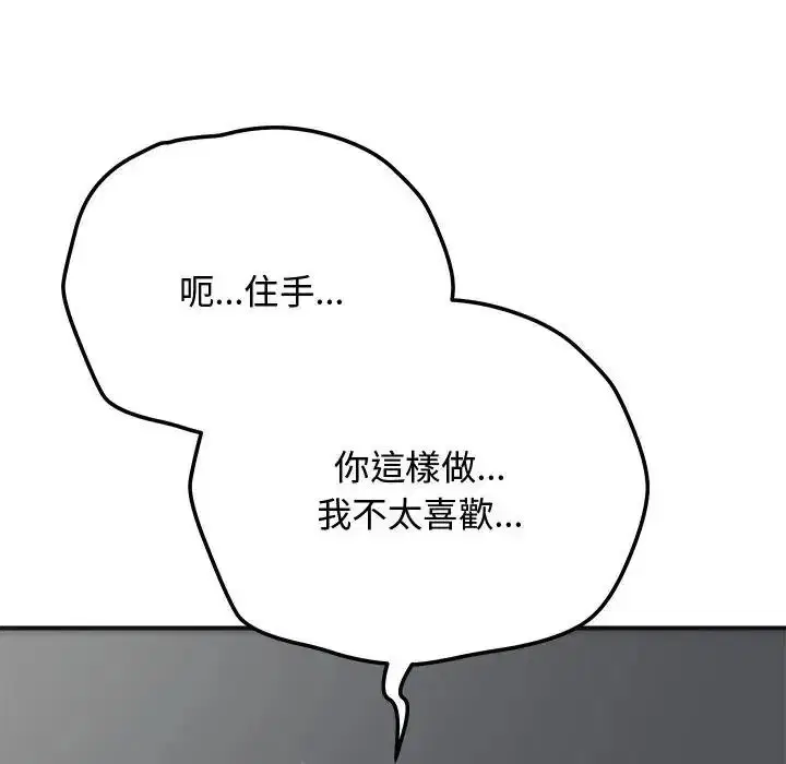 第72話