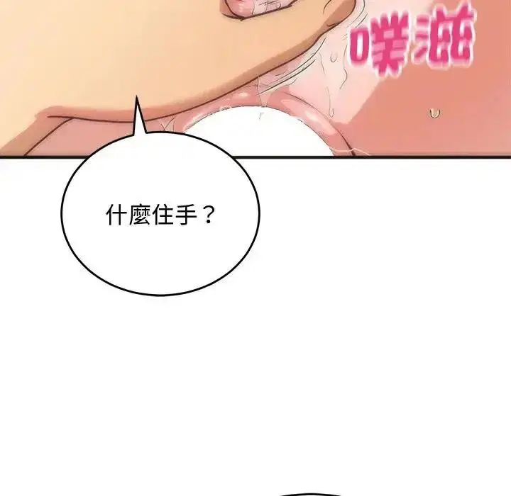 第72話