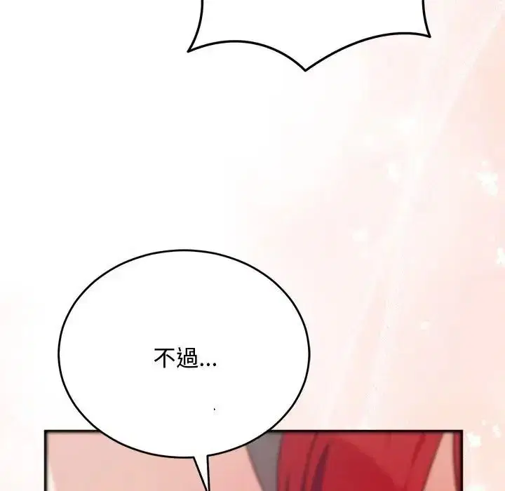 第72話