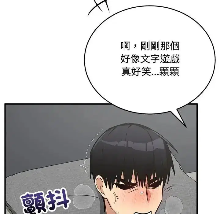第72話