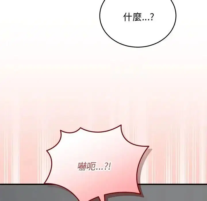 第72話