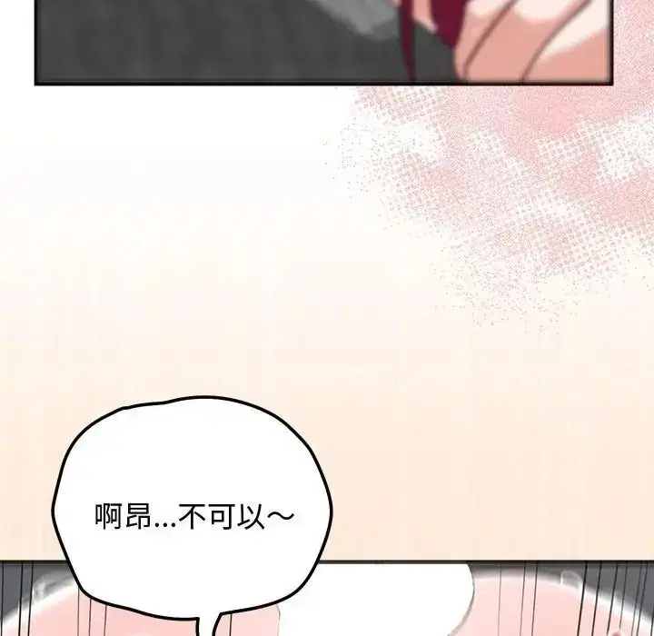 第72話