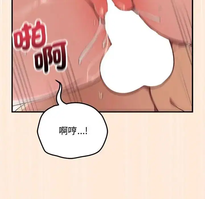 第72話