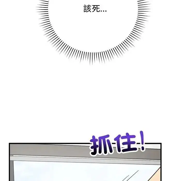 第72話