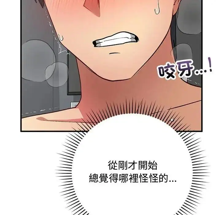 第72話