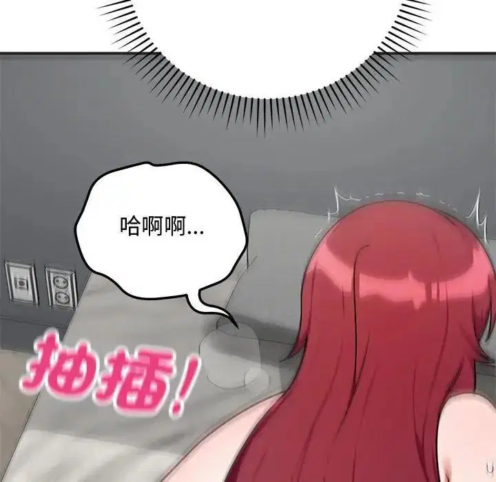 第72話