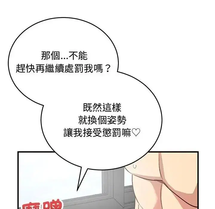 第72話