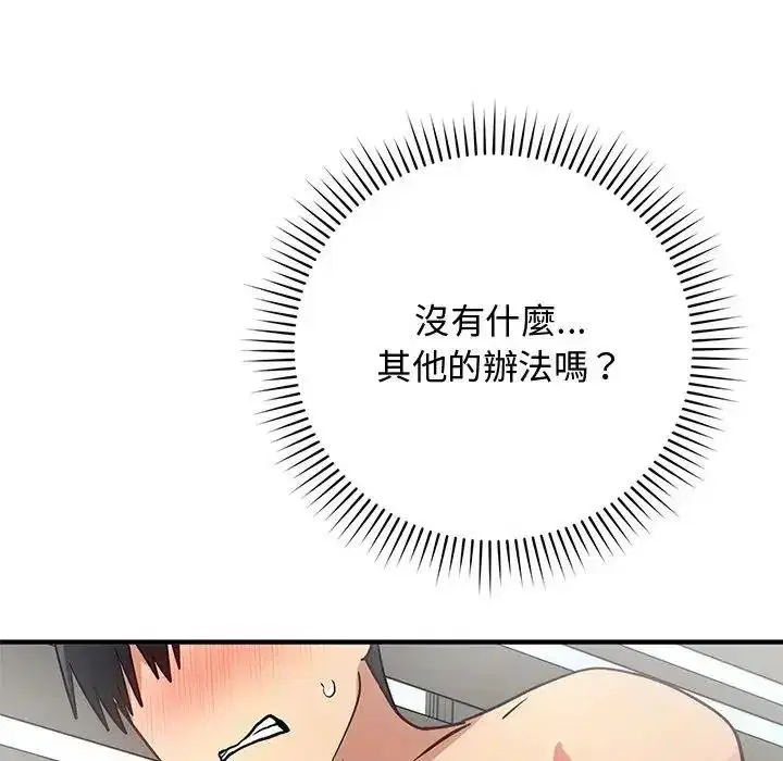 第72話