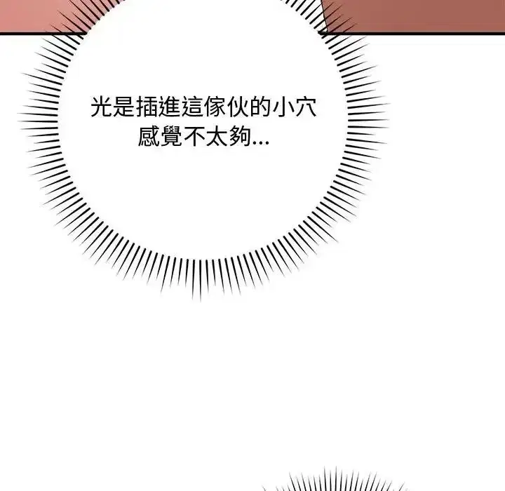 第72話