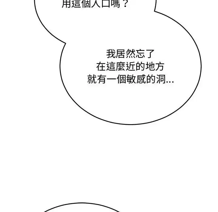 第72話