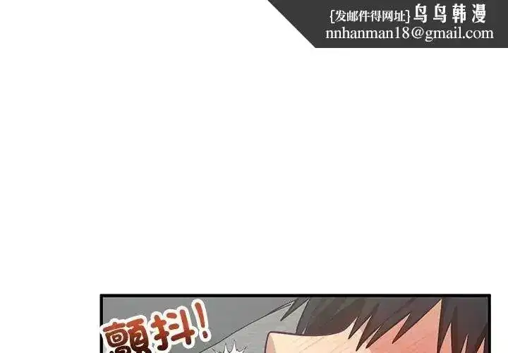 第73話