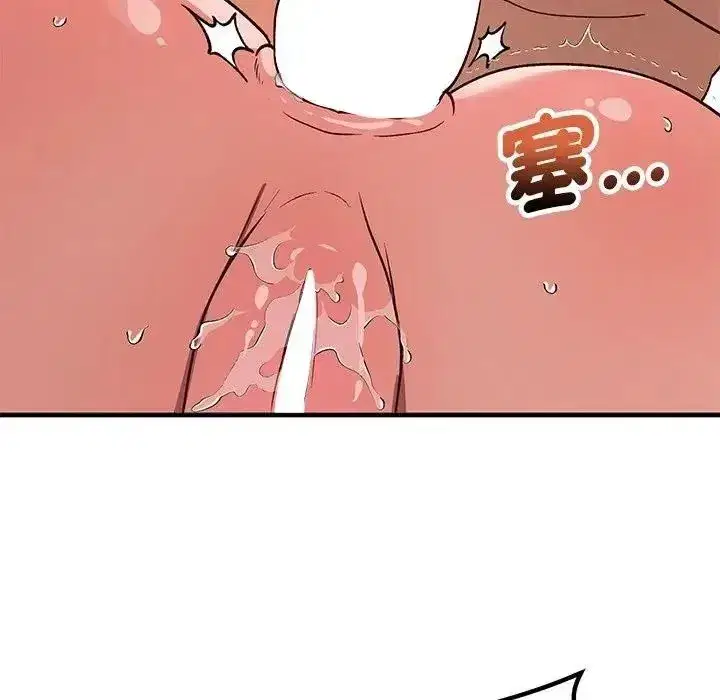 第73話