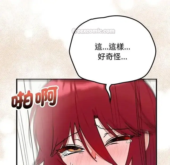 第73話