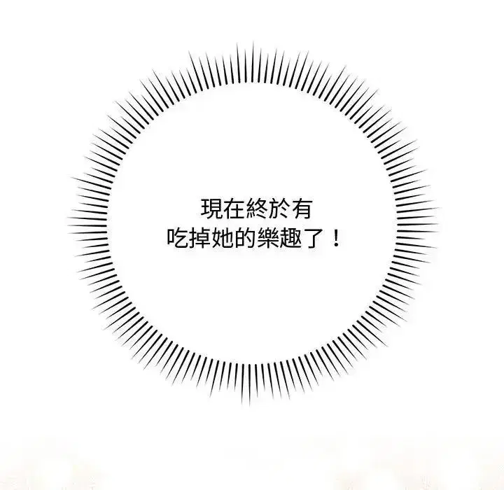 第73話