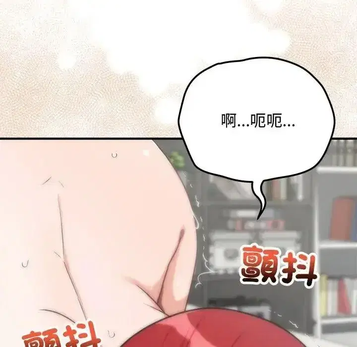 第73話
