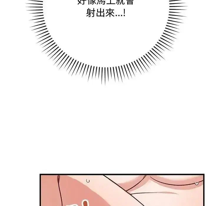 第73話