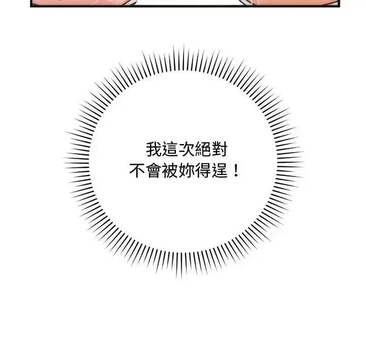 第73話