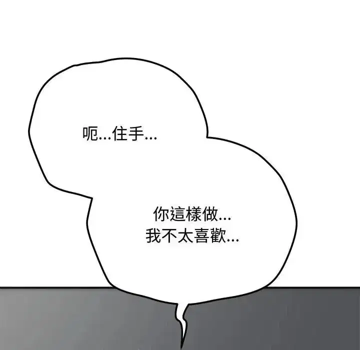 第73話