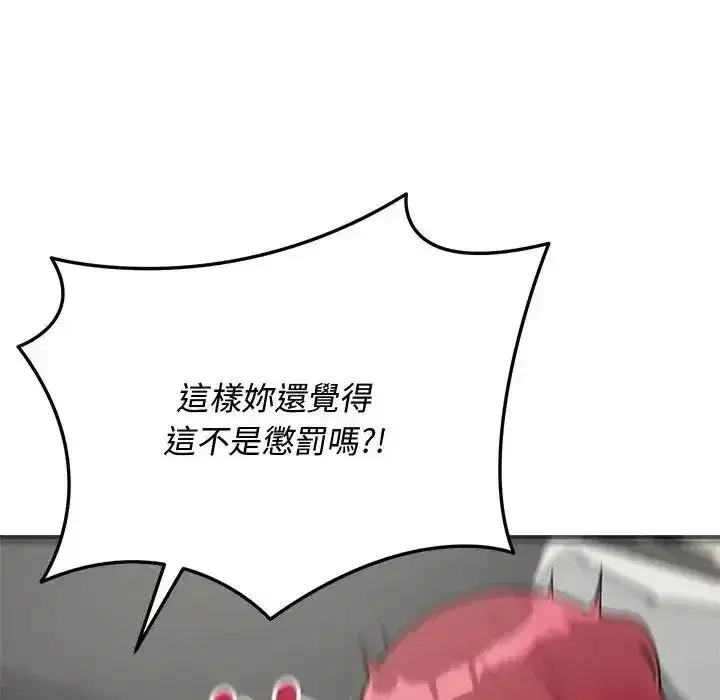 第73話