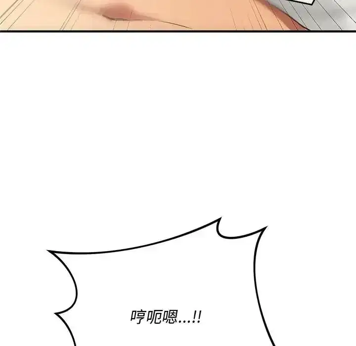第73話