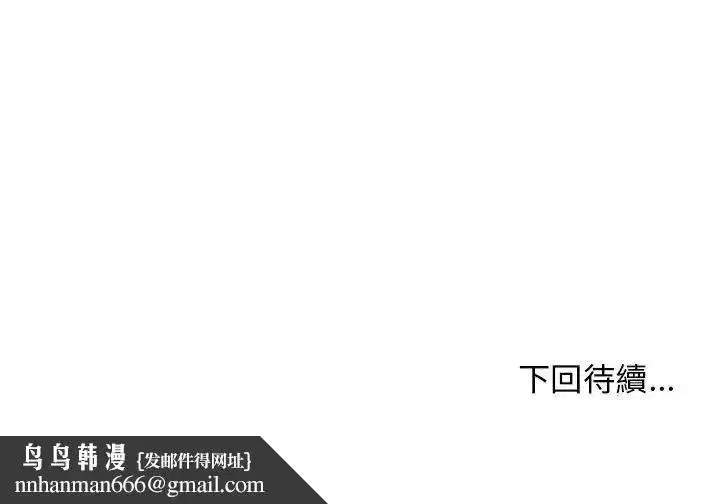 第73話