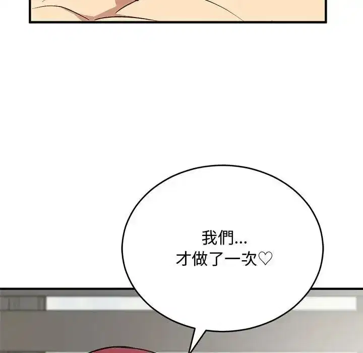 第73話