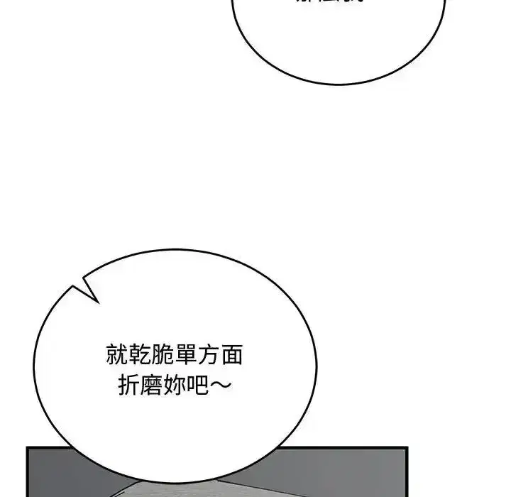 第73話
