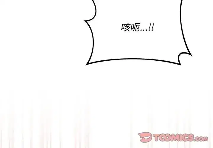 第73話