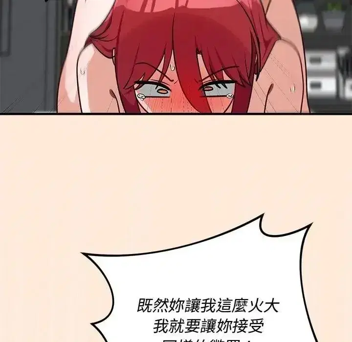 第73話