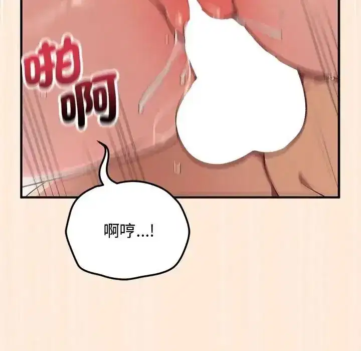第73話