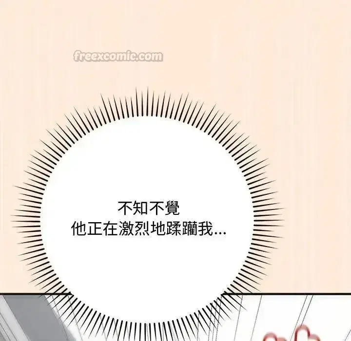 第73話