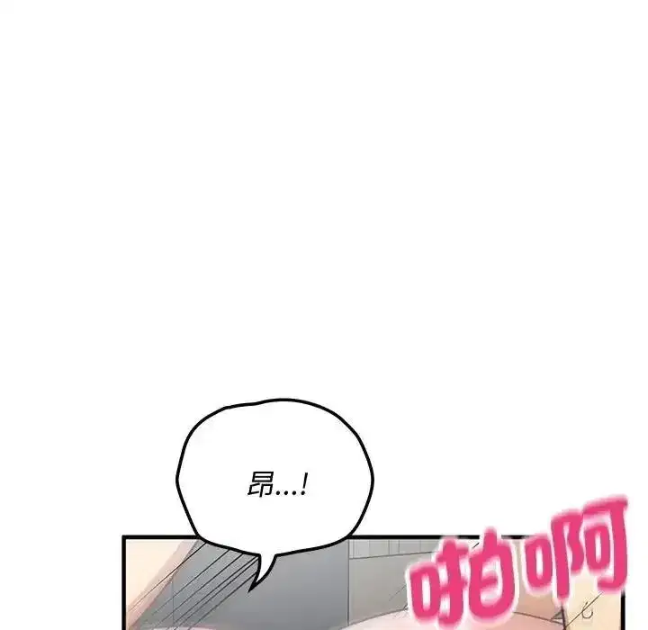第73話