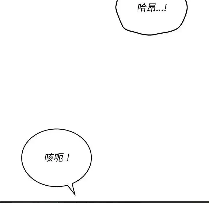 第73話