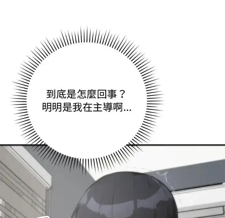 第73話