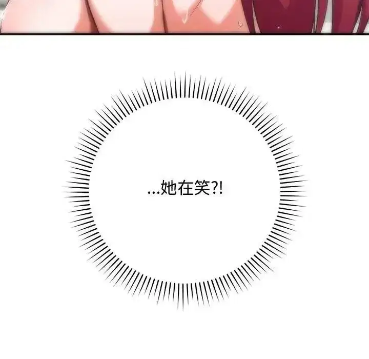 第73話