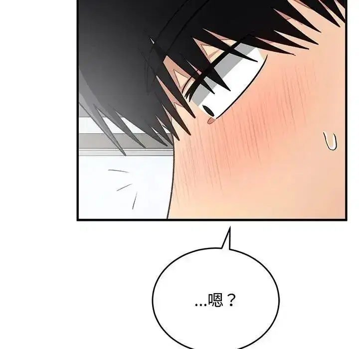 第73話