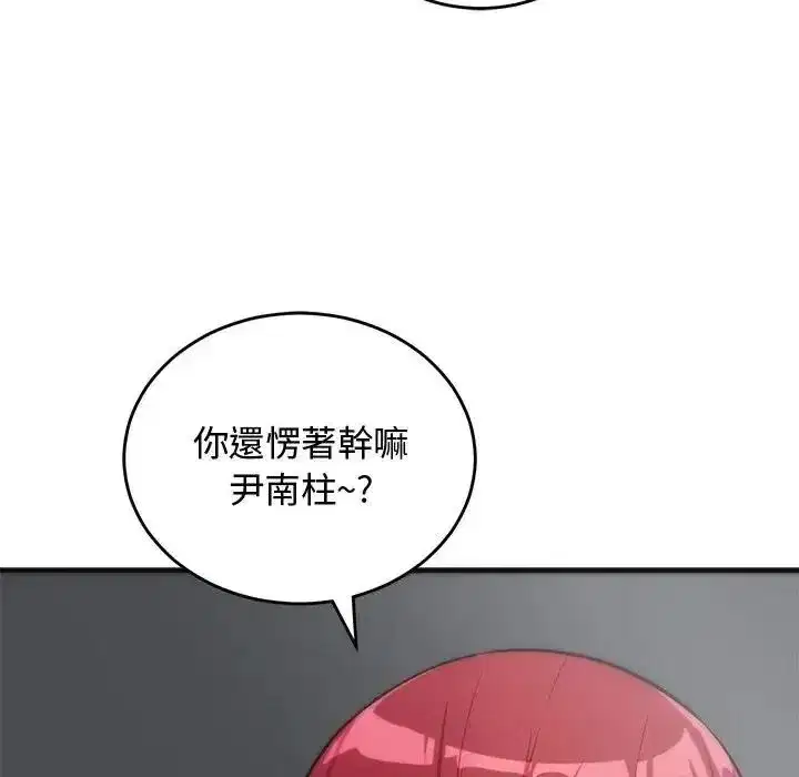 第73話
