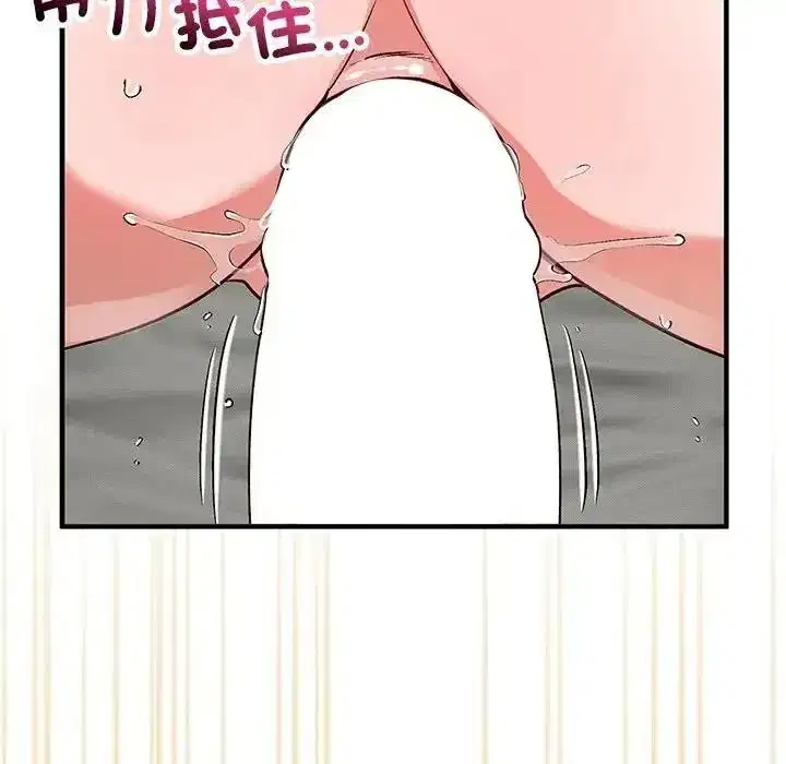 第73話