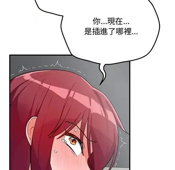 第73話