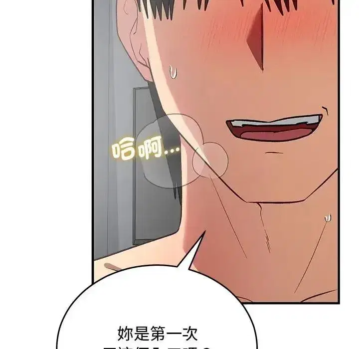 第73話