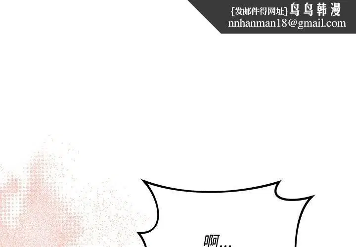 第74話