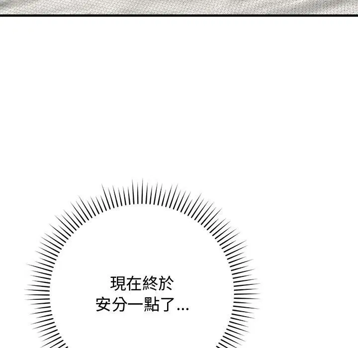 第74話